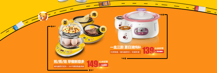 探索厨房优雅美学 小熊生活电器在苏宁易购的实力表现